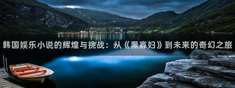 无尽银河官网